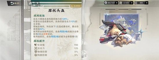 《物华弥新》商周十供和铜坐龙焕彰养成攻略