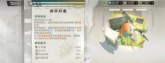 《物华弥新》商周十供和铜坐龙焕彰养成攻略