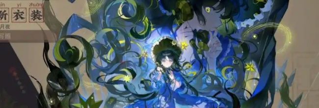 《物华弥新》向日葵星月夜养成推荐