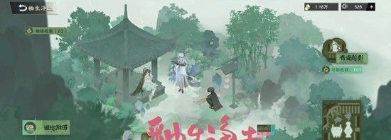 《物华弥新》釉生净土活动玩法介绍