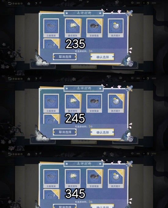 《物华弥新》只香留活动玩法介绍