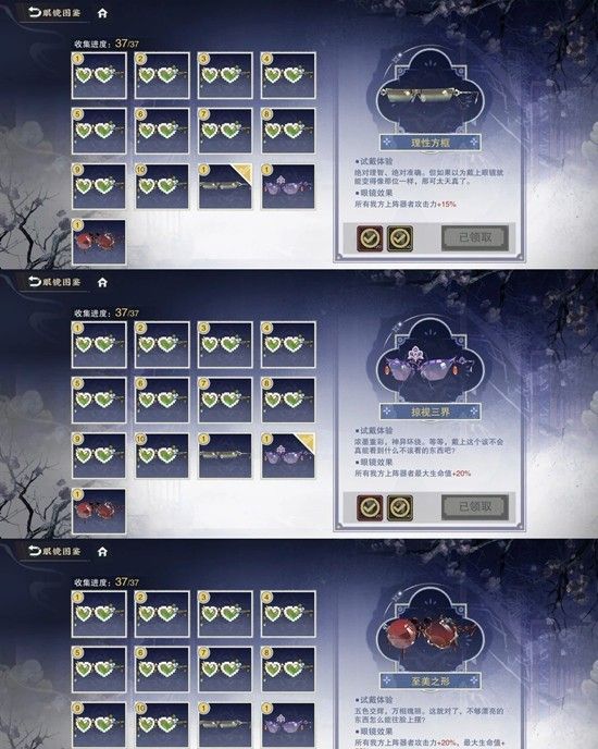 《物华弥新》只香留活动玩法介绍