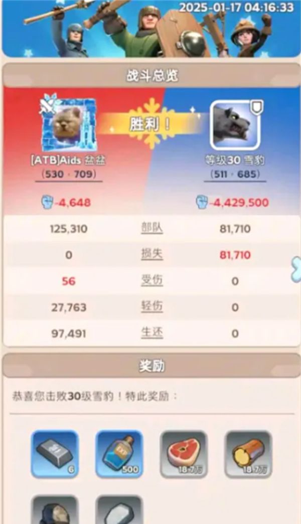 《无尽冬日》巴西提与渔夫培养推荐
