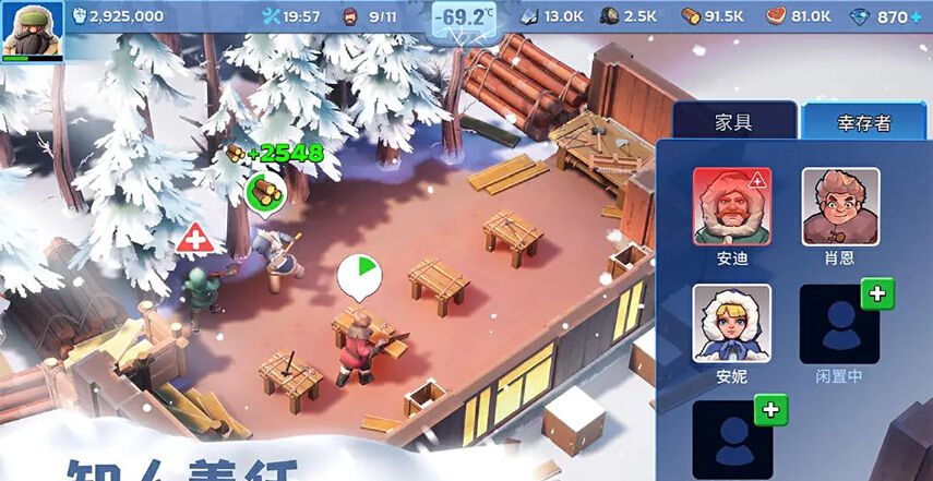 《无尽冬日》英雄碎片获取攻略