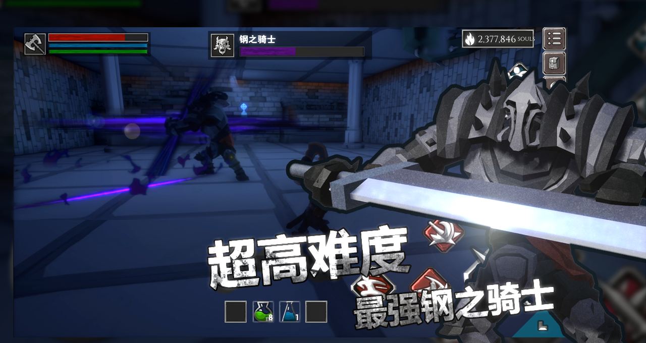 《无尽之炼》巨蛇打法攻略