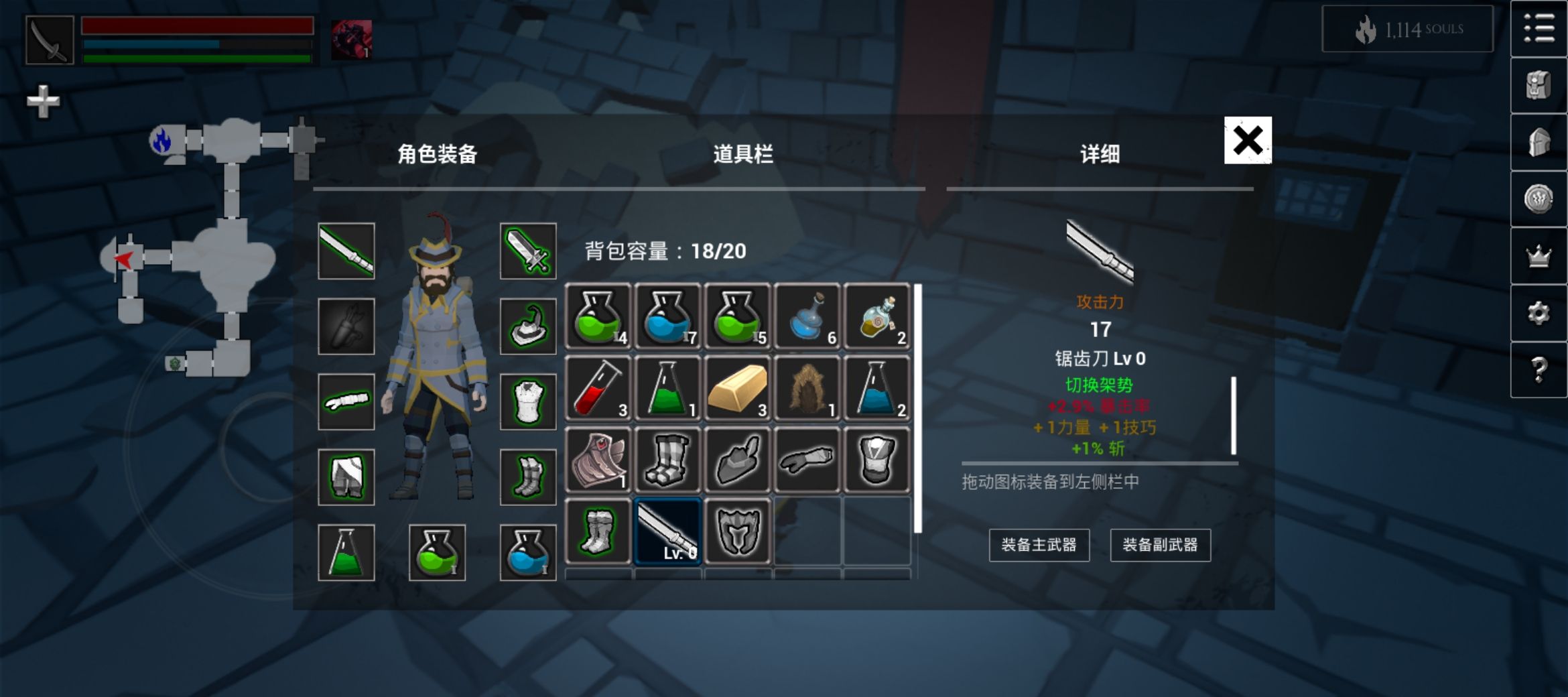 《无尽之炼》熔炉合成装备一览