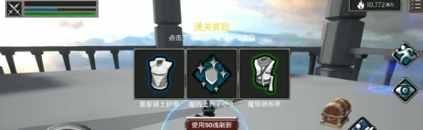 《无尽之炼》天空祭坛主教打法攻略