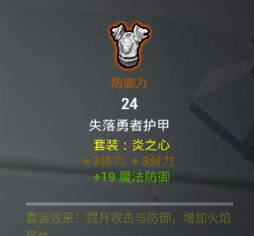 《无尽之炼》巫师毕业攻略