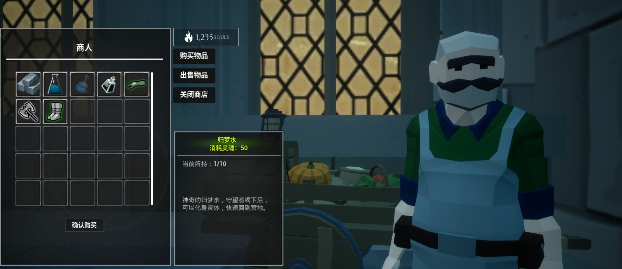 《无尽之炼》新手攻略