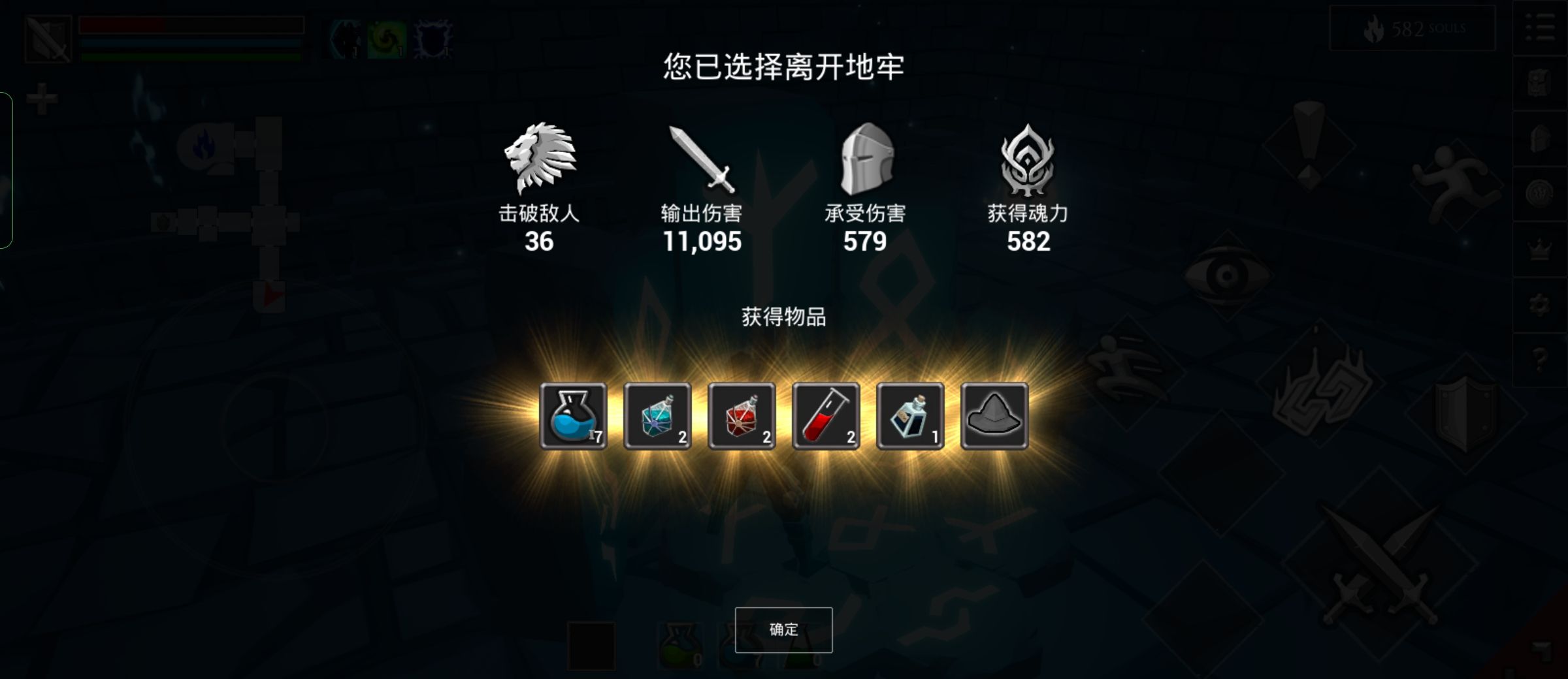 《无尽之炼》新手攻略