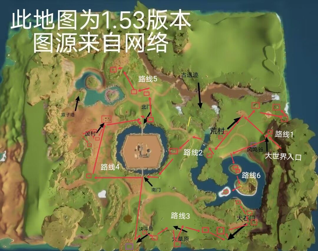 《无尽之炼》新手开局大世界宝箱路线一览