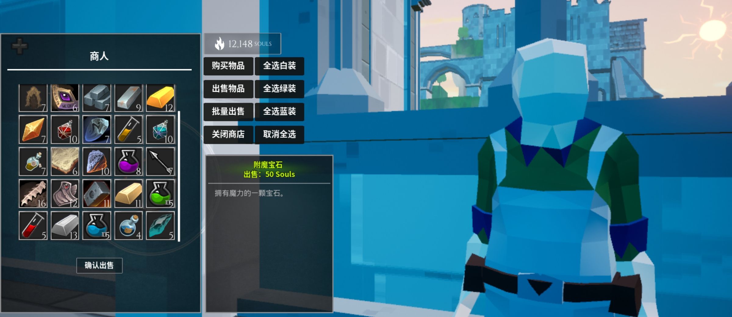《无尽之炼》蜘蛛刷魂攻略