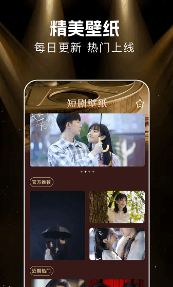 悟空剧场app使用指南