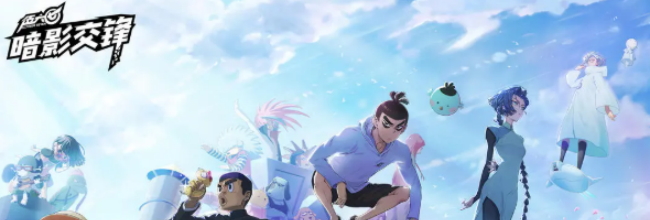 《伍六七：暗影交锋》金刚不坏何大春技能介绍