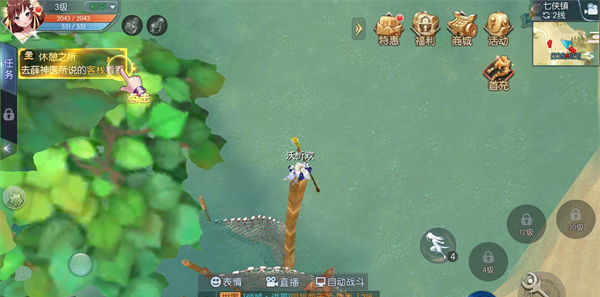 《武林外传》轻功点坐标和地图位置