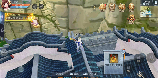 《武林外传》轻功点坐标和地图位置