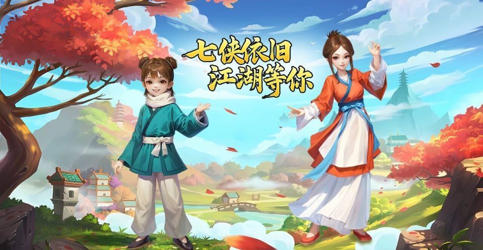 武林外传十年之约兑换码大全2025