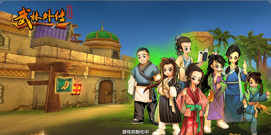 武林外传十年之约装备精炼系统玩法技巧