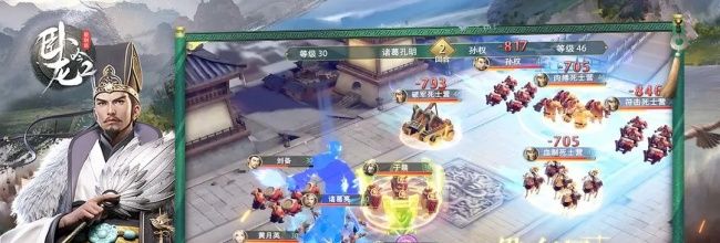 《卧龙吟2》强化石获得方式介绍