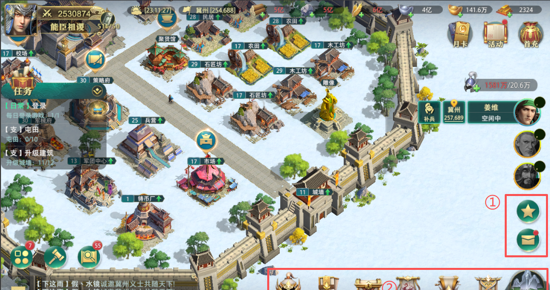 《卧龙吟2》新手游戏界面指引