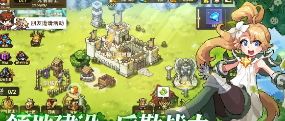 无名骑士团苹果和安卓互通吗