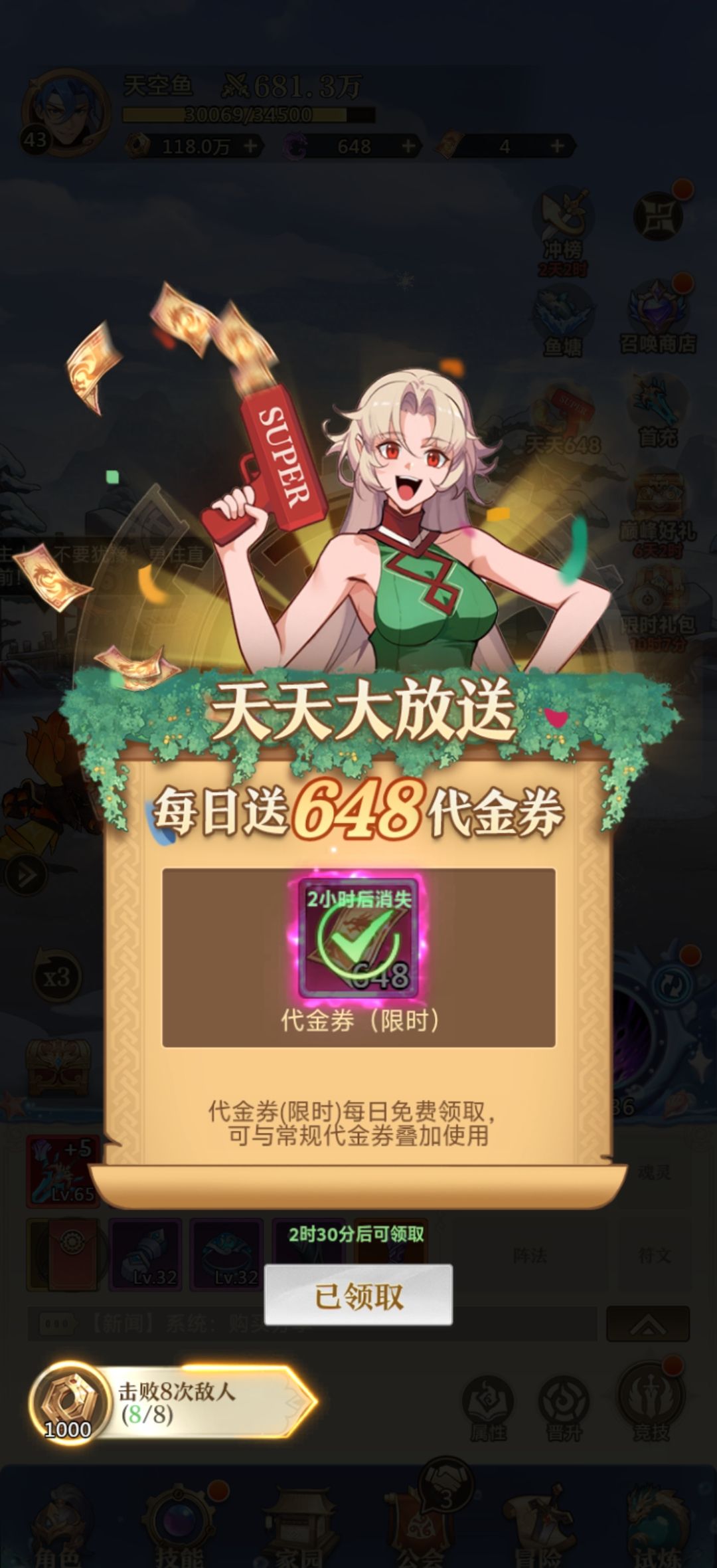 《无名骑士团》新手剑士开局建议