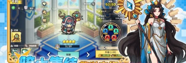 《无名骑士团》新手剑士开局建议