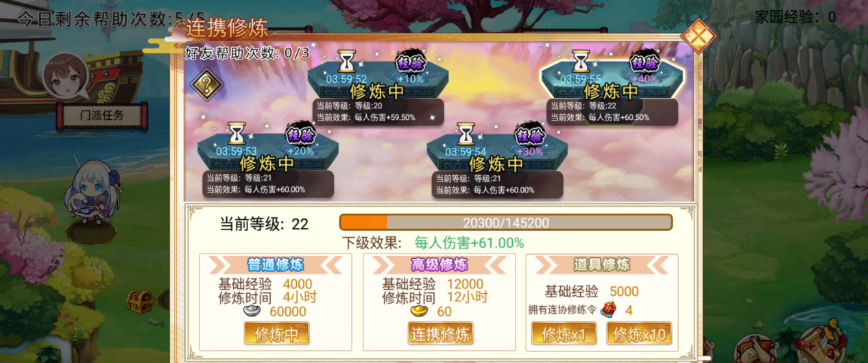 《武娘》各类活动攻略汇总