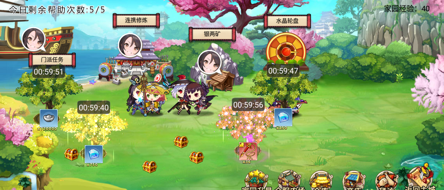 《武娘》元宝攻略指南