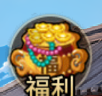 《武娘》邀请码使用介绍