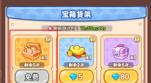 《王牌店长》开店福利一览