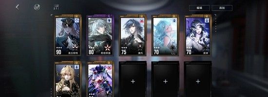 《无期迷途》残锋队配队补金推荐