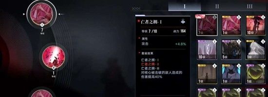 《无期迷途》黛伦烙印推荐