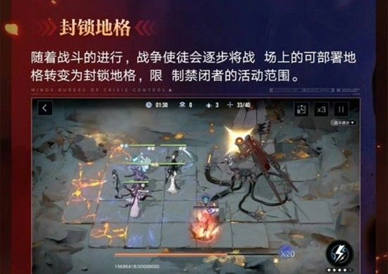 《无期迷途》公会战玩法介绍