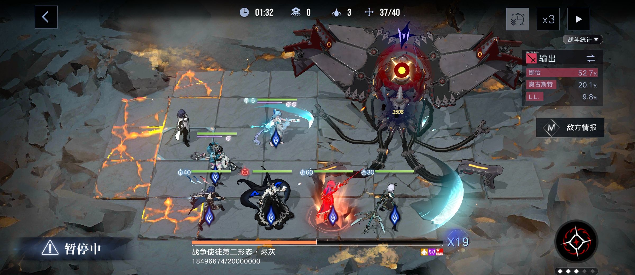 无期迷途公会战战争使徒核心机制图文攻略