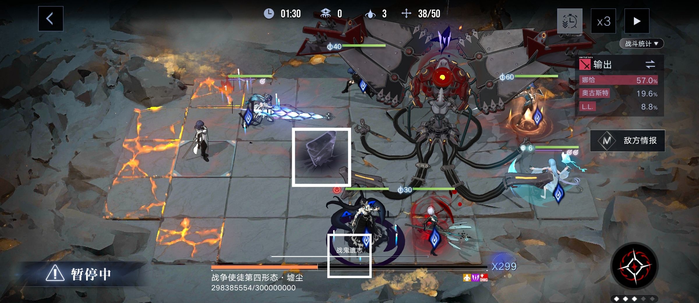 无期迷途公会战战争使徒四阶段机制图文攻略