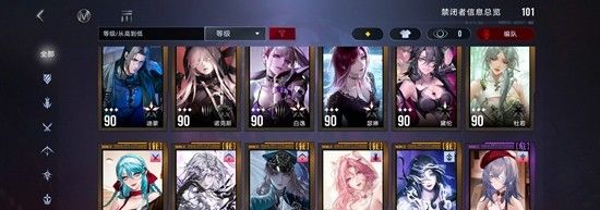 《无期迷途》禁闭者流血队玩法攻略