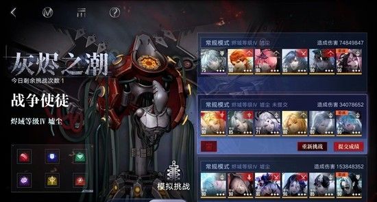 《无期迷途》禁闭者秘金队玩法攻略