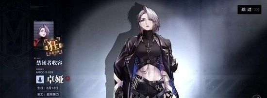 《无期迷途》禁闭者卓娅重构效果介绍