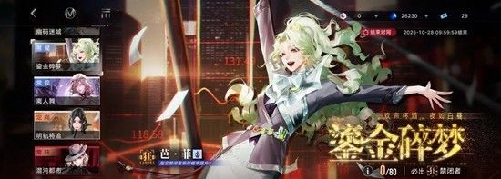 《无期迷途》配队成员技能加点烙印攻略