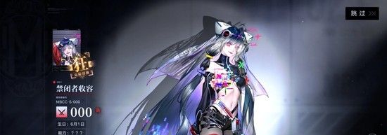 《无期迷途》配队成员技能加点烙印攻略