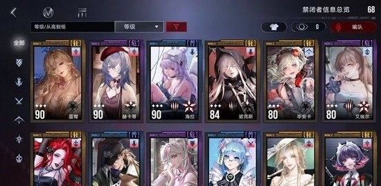 《无期迷途》破绽队玩法攻略