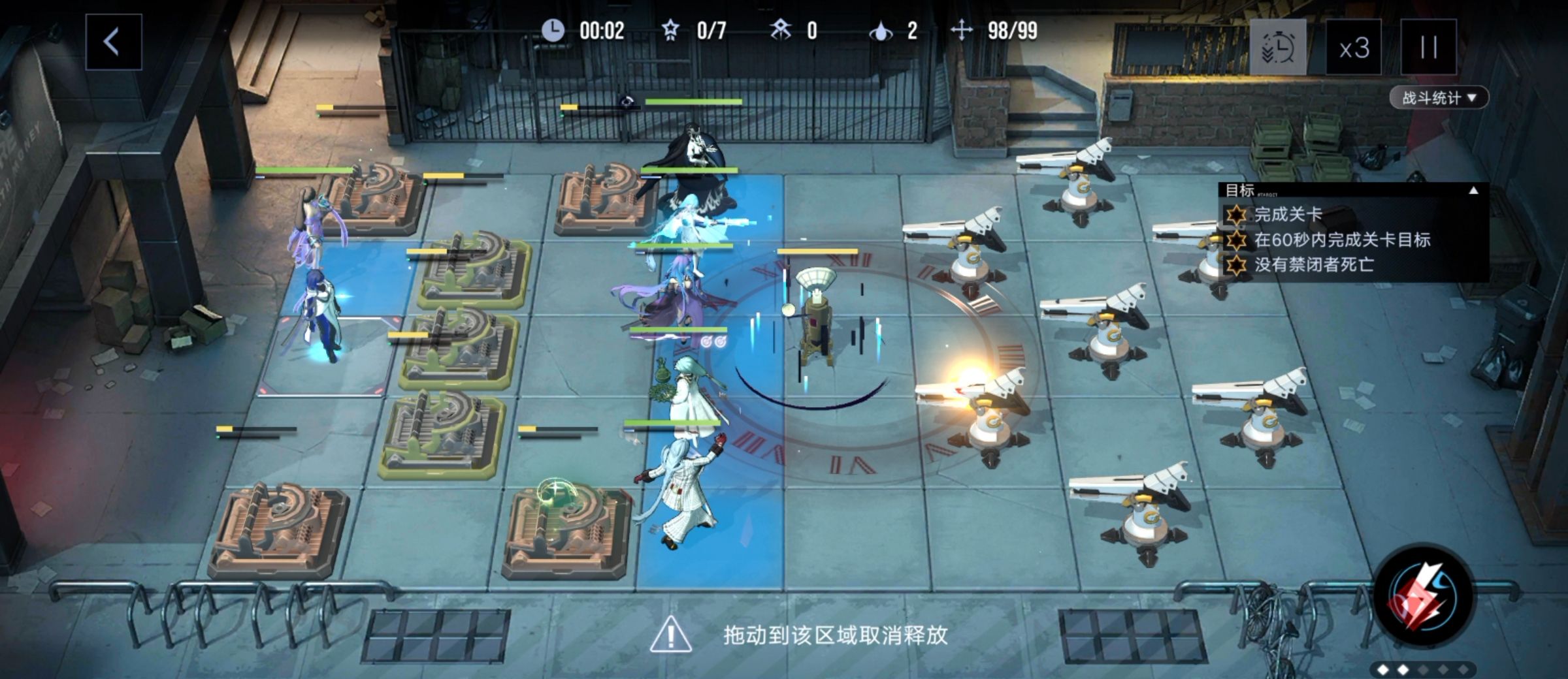 无期迷途数据间隙L1-1玩法攻略技巧