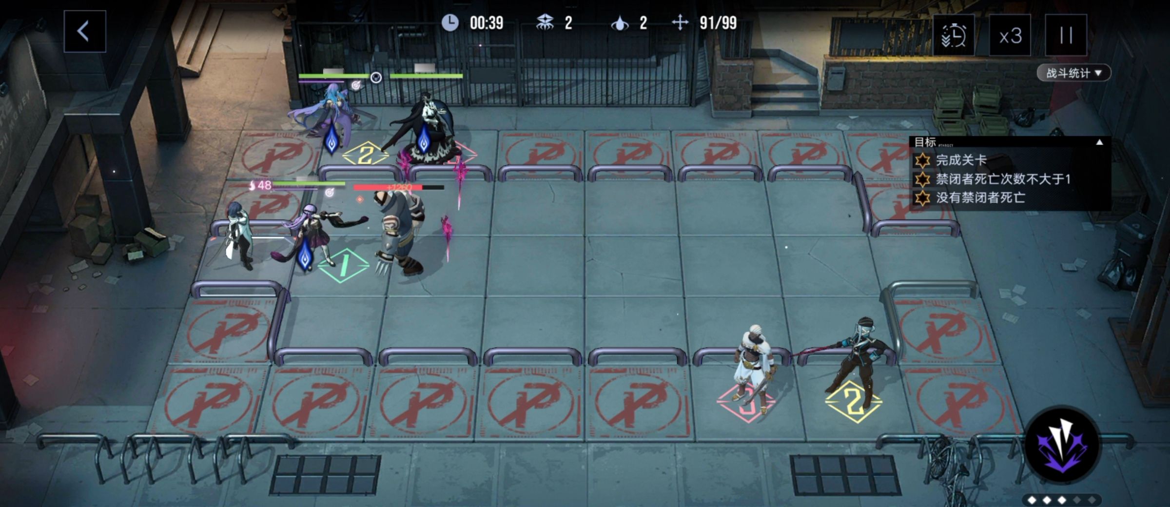 无期迷途数据间隙L1-5玩法攻略技巧