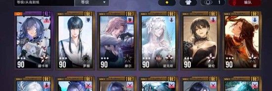 《无期迷途》提升好感度方法