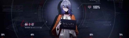 《无期迷途》提升好感度方法