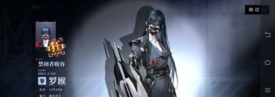 《无期迷途》新春版本卡池抽卡攻略