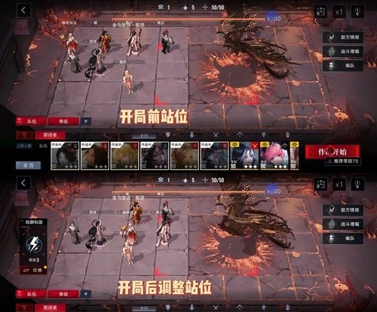 《无期迷途》新燃烧队炽羽渎日通关攻略