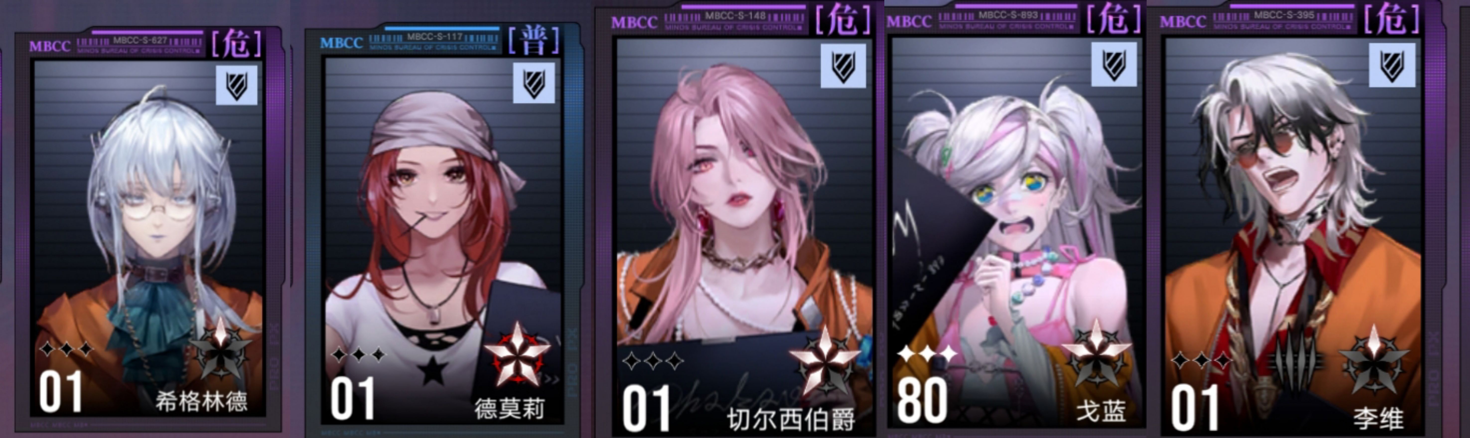 《无期迷途》新手开荒配队攻略