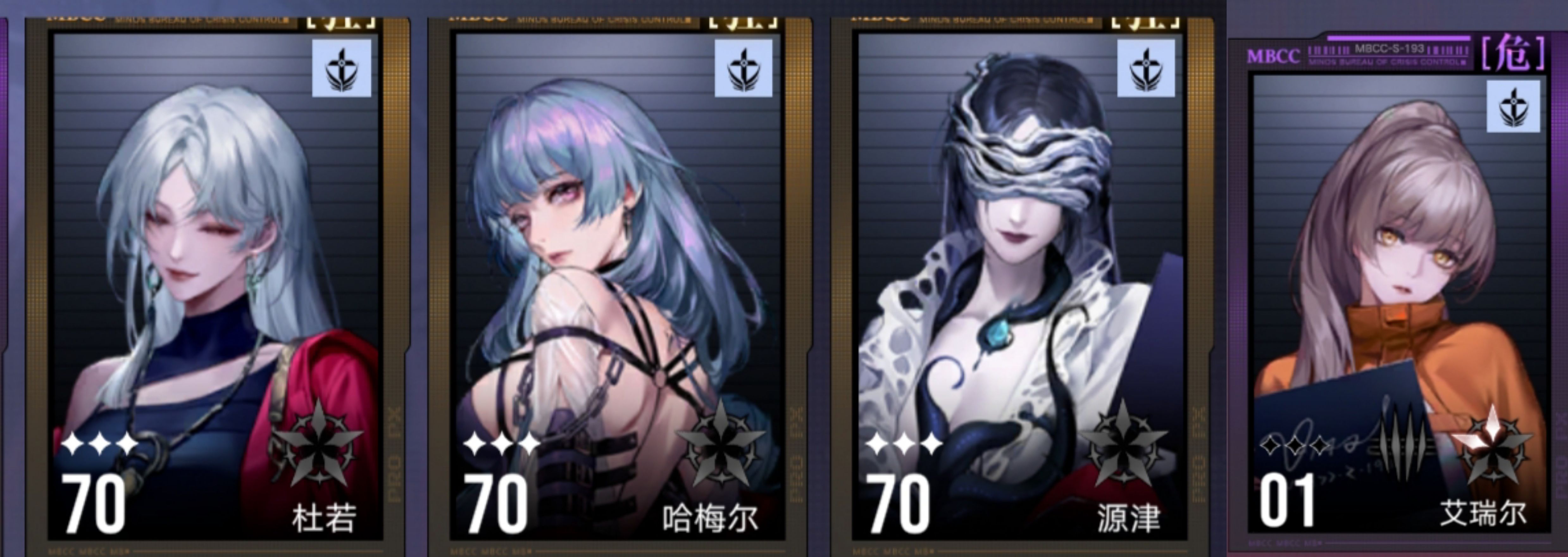 《无期迷途》新手开荒配队攻略